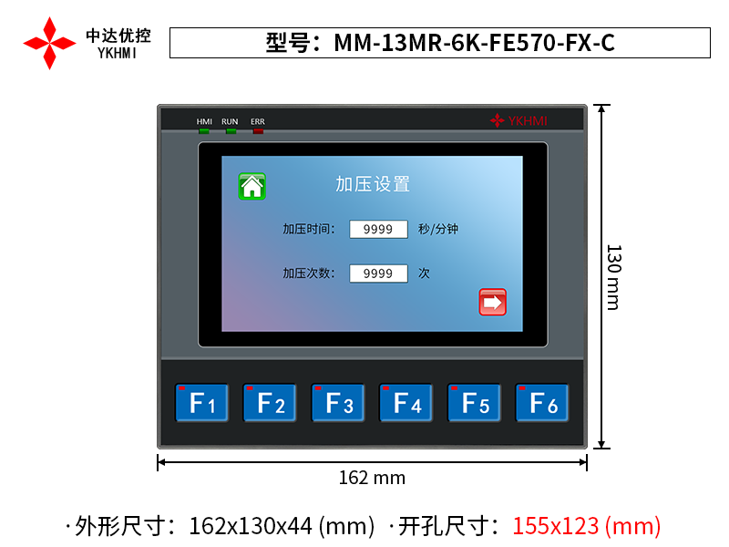 MM-13MR-6K-FE570-FX-C