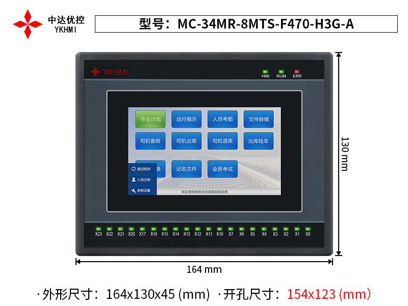 MC-34MR-8MTS-F470-H3G-A