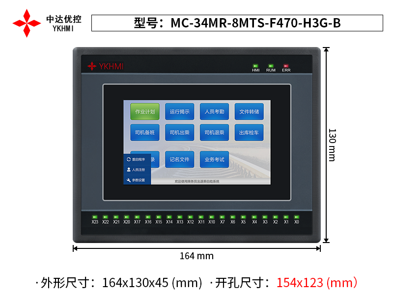 MC-34MR-8MTS-F470-H3G-B