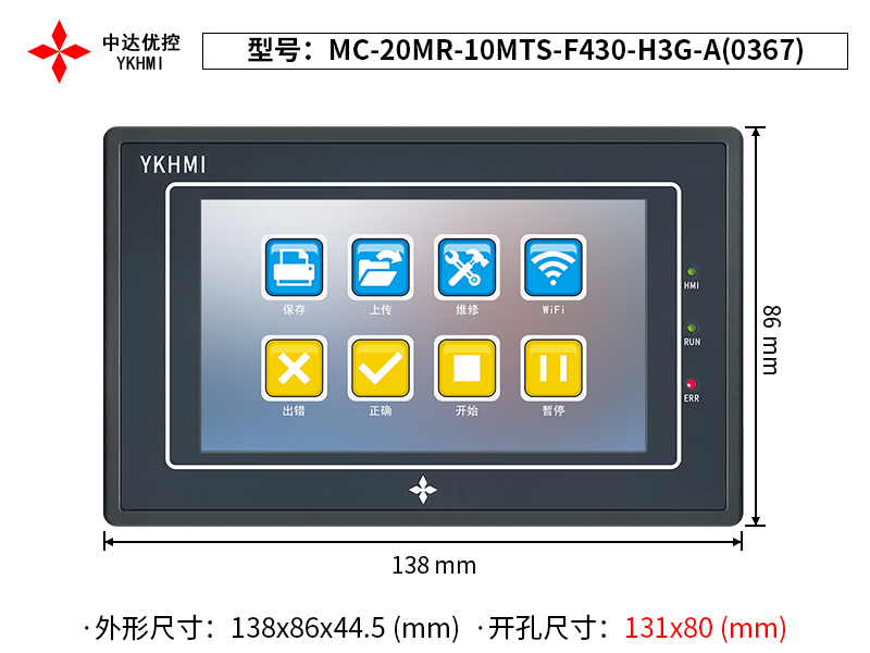 MC-20MR-10MTS-F430-H3G-A