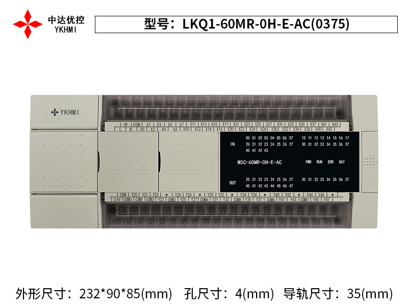 LKQ1-60MR-0H-E-AC