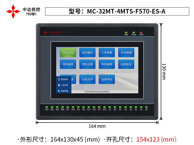 MC-32MT-4MTS-F570-ES-A