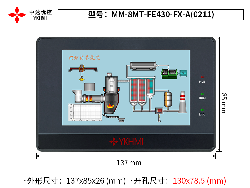 MM-8MT-FE430-FX-A