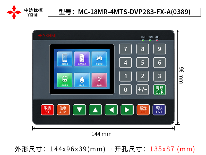 MC-18MR-4MTS-DVP283-FX-A