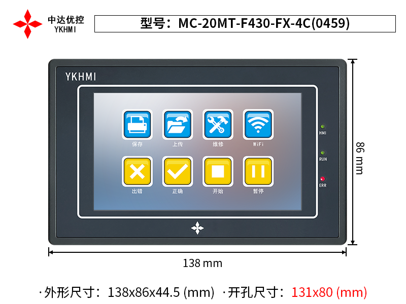 MC-20MT-F430-FX-4C(0459)