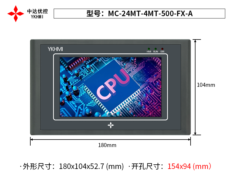 MC-24MT-4MT-500-FX-A