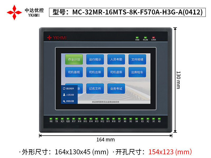 MC-32MR-16MTS-8K-F570A-H3G-A(0412)