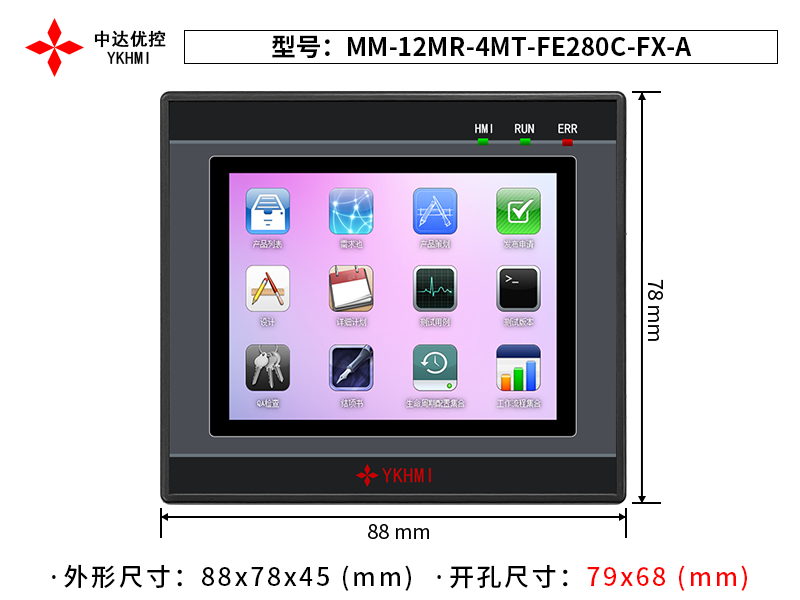 MM-12MR-4MT-FE280C-FX-A