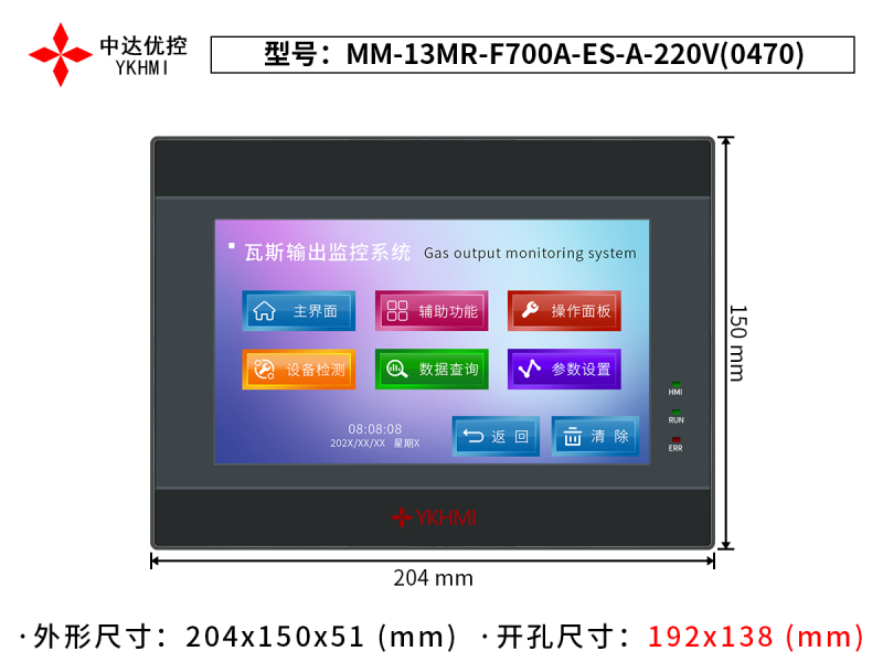 MM-13MR-F700A-ES-A-220V(0470)