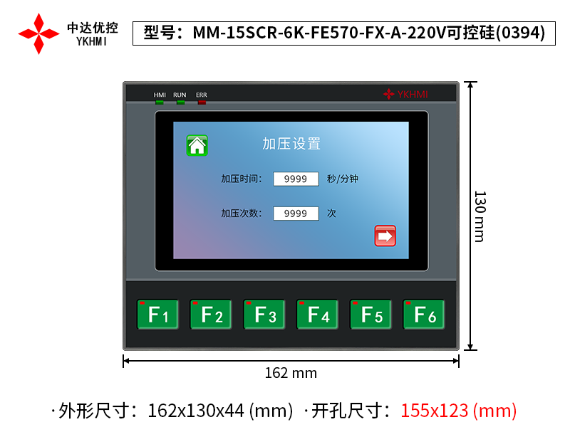 MM-15SCR-6K-FE570-FX-A-220V可控硅(0394)