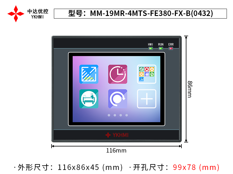 MM-19MR-4MTS-FE380-FX-B(0432)