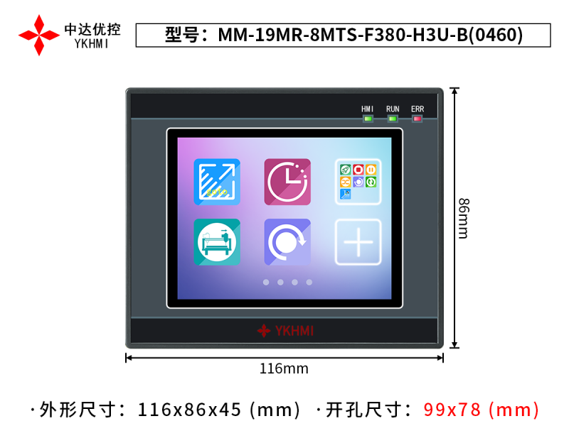 MM-19MR-8MTS-F380-H3U-B(0460)