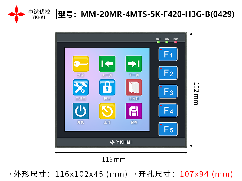 MM-20MR-4MTS-5K-F420-H3G-B(0429)