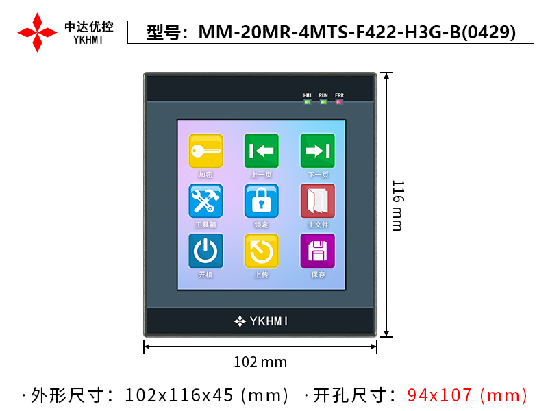 MM-20MR-4MTS-F422-H3G-B(0429)