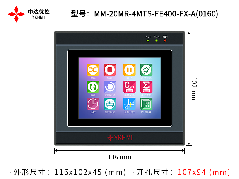 MM-20MR-4MTS-FE400-FX-A