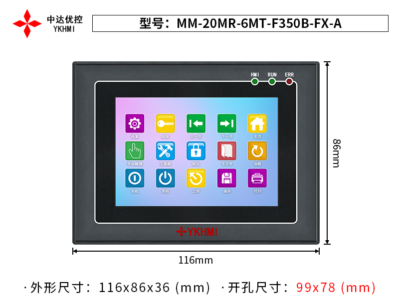 MM-20MR-6MT-350B-FX-A