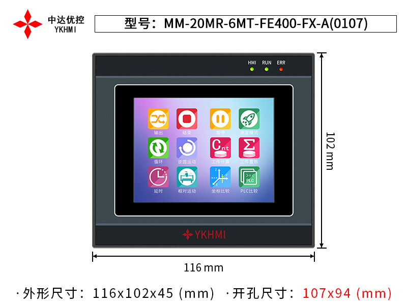 MM-20MR-6MT-FE400-FX-A