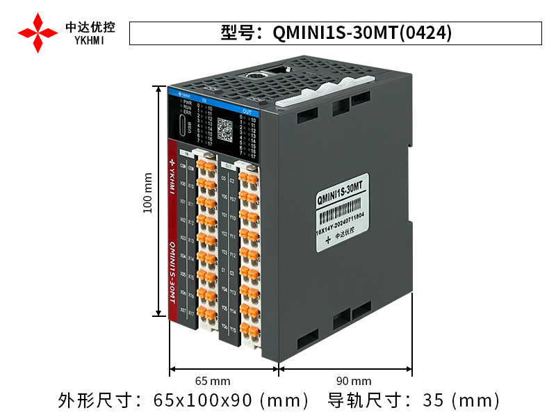 QMINI1S-30MT